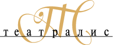 teatralis_logo