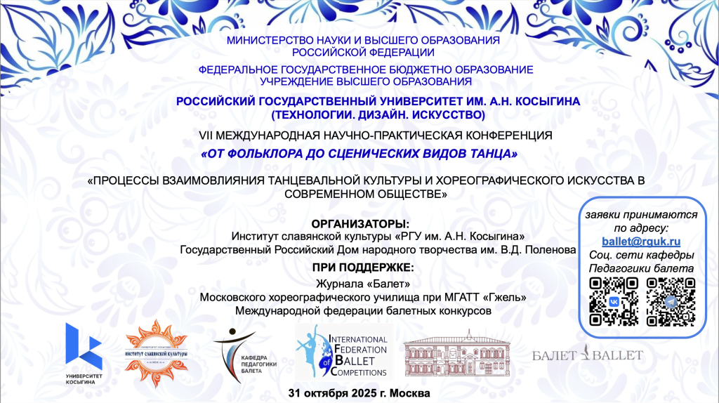 Афиша